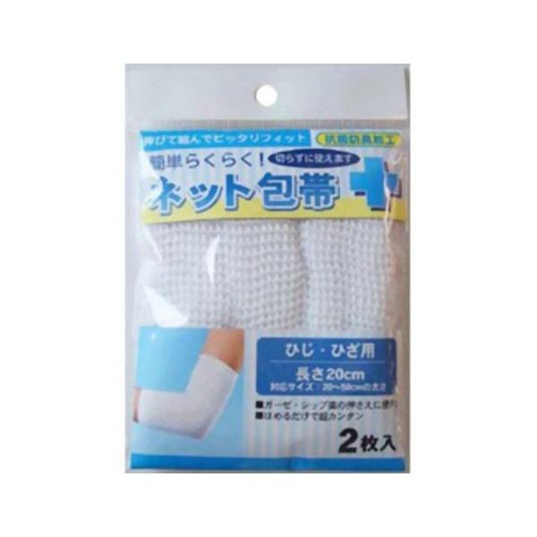 ȒP炭炭! lbg ЂEЂp 2 (䂤pPbgzΏ)