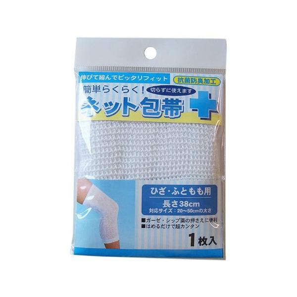 ȒP炭炭Ilbg ЂEp 1 (䂤pPbgzΏ)