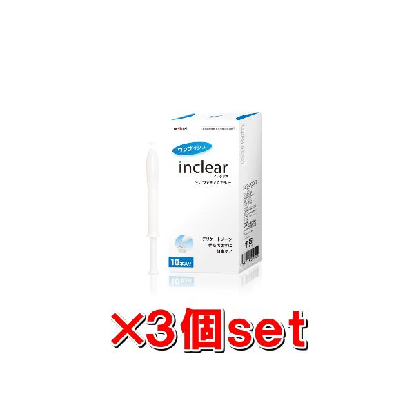 ●乳酸配合の弱酸性ジェルが膣内にゆっくり広がり、少ない量で気になる膣内を清潔にする膣洗浄器です。●手を汚さずに簡単にケアできます。衛生的な使い捨てタイプ。使いやすいワンプッシュ設計。●抵抗感の少ない流線型のアプリケーターを採用。軽く押せるピ...