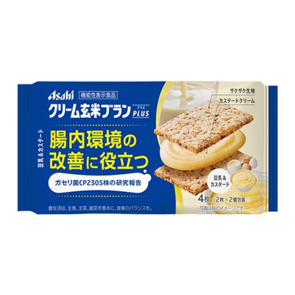 他サイト： 【ゆうパケット配送対象】[アサヒグループ食品]クリーム玄米ブランプラス PLUS 豆乳＆カスタード味 4枚入り(2枚ｘ2個包装) x1個[機能性表示食品](腸内環境 ガ・の商品画像
