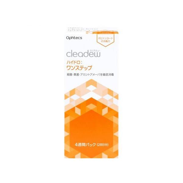●ポビドンヨードによる高い消毒力・酵素の優れた洗浄力に加え、機能性ヒアルロン酸を配合し、より快適な装用感を実現。