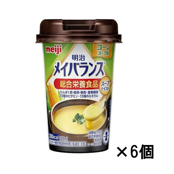 明治（meiji） [明治]メイバランス Miniカップ コーンスープ味 125ml