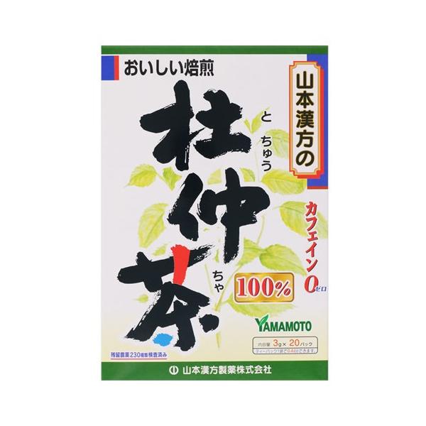 山本漢方製薬 100%杜仲茶 3g x 20袋 : ケンコーエクスプレス - 通販