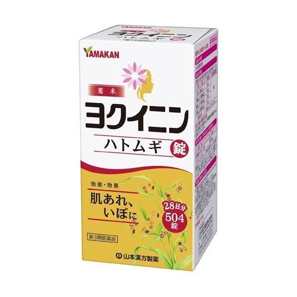 いぼ、皮膚のあれに良く効く、「ヨクイニン」を服用しやすい錠剤にしました。いぼ、お肌のお悩みを「生薬のチカラ」で、飲んで体の中から治します。●初回購入の場合や不明点がある場合は購入前に薬剤師に相談してください。