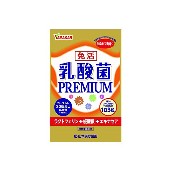 y䂤pPbgzΏہzR{ Ɗ _PREMIUM(90) v~A(|Xg ǐՂ胁[)
