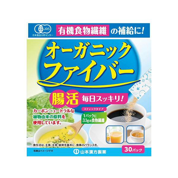山本漢方製薬 オーガニックファイバー 3.8g×30包 : ケンコー 山本漢方製薬 オーガニックファイバー 3.8g×30包 : ケンコー