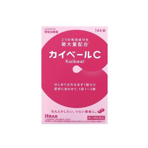 他サイト： 【ゆうパケット配送対象】【第(2)類医薬品】カイベールC 144錠入り(アラクス)(ポスト投函 追跡ありメール便)の商品画像