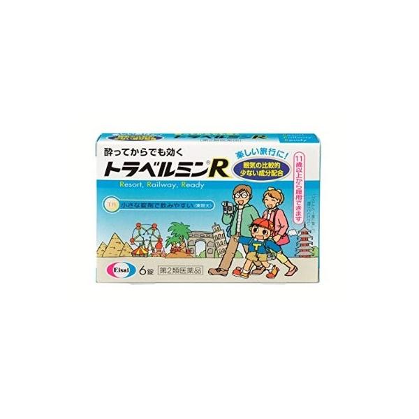 ●乗り物酔い症状の予防及び緩和に有効な酔い止め薬です。●眠気が比較的少なく、酔ってからでも効く成分を配合しています。●バスや電車などで移動する間でも旅行を楽しんでいただけます。●11歳以上のお子さまから、大人の方まで服用していただける錠剤タ...