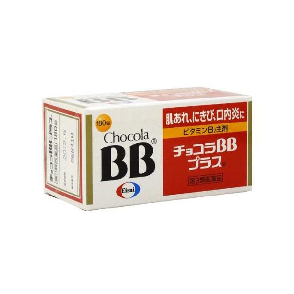 【第3類医薬品】チョコラBB プラス 180錠(口内炎 肌あれ にきび 疲れ ビタミンB2)(エーザイ)