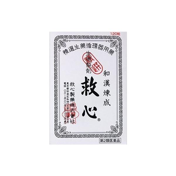●救心は9つの動植物生薬が協力的に作用し、すぐれた効き目を発揮します。●古来、強壮生薬として知られている「鹿茸」、鎮静作用がある「沈香」を新たに配合。さらに「牛黄」を増量することで、ストレスの多い現代人により役立つ処方としました。●身体がだ...