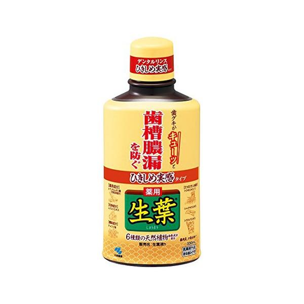 ѐ Ђߐtt(傤悤) f^X t̎ n[u~g 330ml (򕔊Oi)