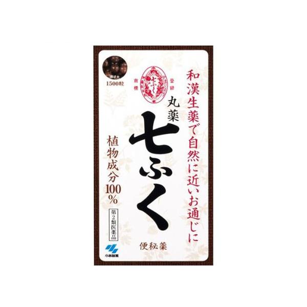 ●「丸薬七ふく」は元禄3年(1690年)ごろ日本に生まれた「和漢薬」です。●7種の和漢生薬を乾燥・粉砕したものをそのまま固めた小粒の丸薬です。●添加剤も植物成分でできた植物成分100％のこだわりで、穏やかで自然なお通じが得られます。●特有の...