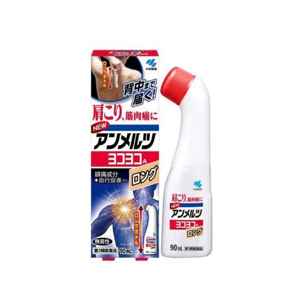 【第3類医薬品】ニューアンメルツヨコヨコA ロング 90ml【SM】(小林製薬)