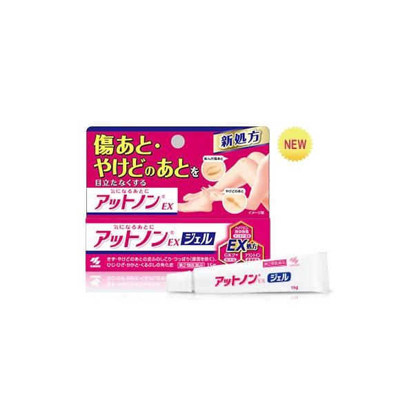 コラリッチ EX プレミアムリフトジェル（ハーフサイズ