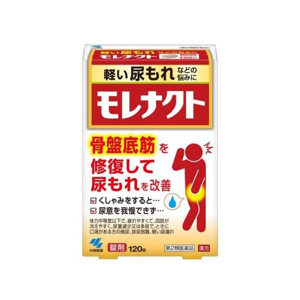 ●トイレまで我慢できない時や、くしゃみ・せきをした時、トイレの後などの尿もれを改善する漢方薬です ●継続することが大切な漢方薬です ※1ヶ月くらい服用しても症状がよくならない場合は服用を中止してください 効き目のサイン トイレに行く回数が減...
