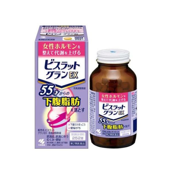 【第2類医薬品】ビスラットグランEX 防風通聖散錠 252錠入り【SM】(下腹脂肪を落とす 皮下脂肪 内臓脂肪 分解 燃焼)(小林製薬)