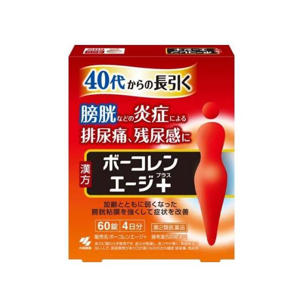 ●40代からの長引く、膀胱などの炎症による排尿痛、残尿感を改善する医薬品です。●漢方処方「猪苓湯合四物湯」が加齢とともに弱くなった膀胱粘膜を強くして症状を改善していきます。●飲みやすい錠剤タイプのお薬です。●初回購入の場合や不明点がある場合...