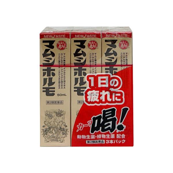 阪本漢法製薬 【第2類医薬品】マムシホルモ内服液 3本パック(50mL×3本