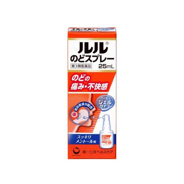 他サイト： 【ゆうパケット配送対象】【第3類医薬品】ルル のどスプレー 25ml(第一三共ヘルスケア)(ポスト投函 追跡ありメール便)の商品画像