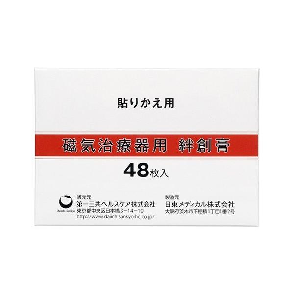 OwXPA CÊp Jnp 48 (䂤pPbgzΏ)