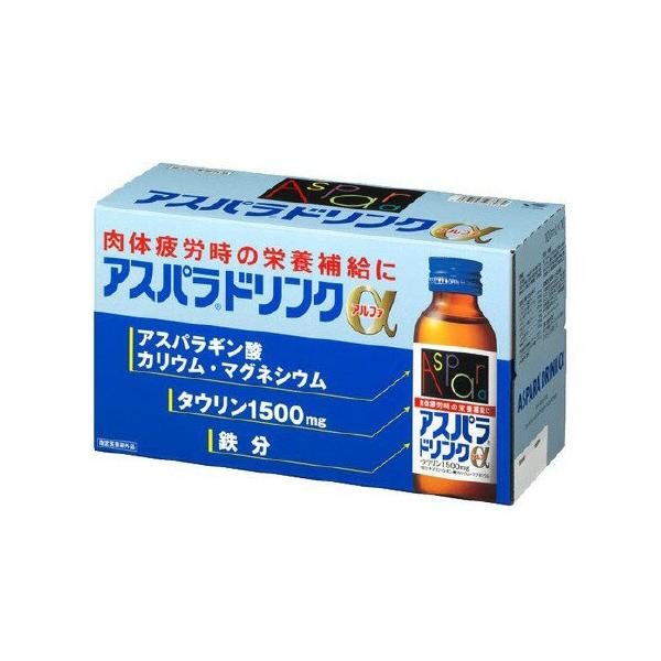 ●カリウム・マグネシウムを細胞内に効率よく補給し、疲労回復に優れた効果を発揮するアスパラギン酸カリウム・マグネシウム、弱った肝臓の働きを高め、全身への栄養補給を助けるタウリン、代謝に役立つビタミン、さらに現代人に不足しがちな鉄分を補給できる...