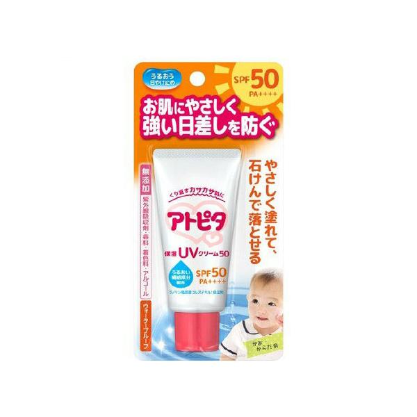 ●紫外線をしっかり防いで、うるおいも守ります。●ウォータープルーフ処方で汗・水に強い。●塗りなおしできない日や強い日差しの日でも安心。●「日やけ止め」かお・からだ用●SPF50・PA++++●天然成分(ヨモギ葉エキス)がお肌を保湿します。●...