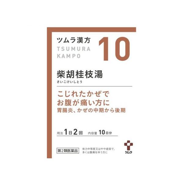 ●柴胡桂枝湯から抽出したエキスにより製した服用しやすい顆粒です。●こじれたかぜでお腹が痛い方に(胃腸炎、かぜの中期から後期)※ご購入いただけるのは5個までです※●初回購入の場合や不明点がある場合は購入前に薬剤師に相談してください。
