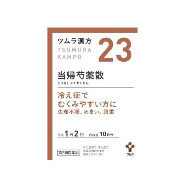 ●当帰芍薬散から抽出したエキスにより製した服用しやすい顆粒です。●冷え症でむくみやすい方に(生理不順、めまい、頭重)●初回購入の場合や不明点がある場合は購入前に薬剤師に相談してください。