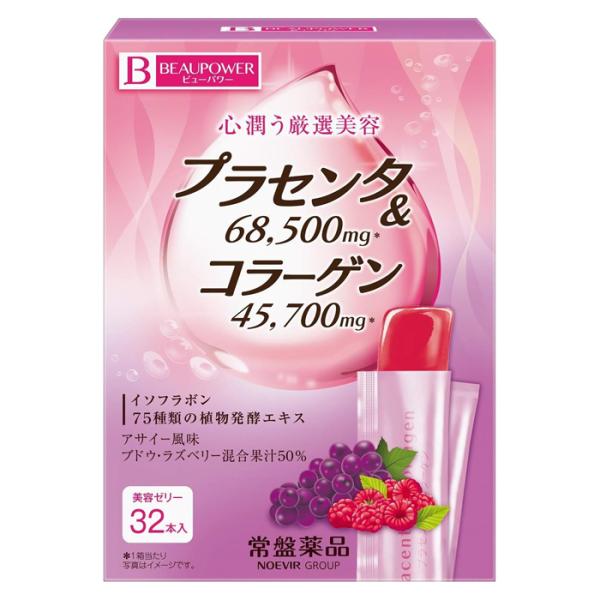 常盤薬品工業 常盤薬品 ビューパワー プラセンタ・コラーゲンゼリー
