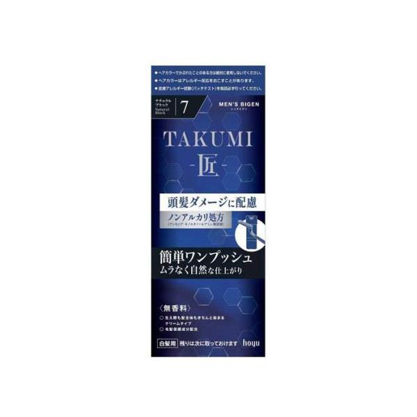 ビゲン 白髪染め 6番 7本セット ビゲン メンズビゲン TAKUMI ナチュラルブラック 7 1セット(白髪染め