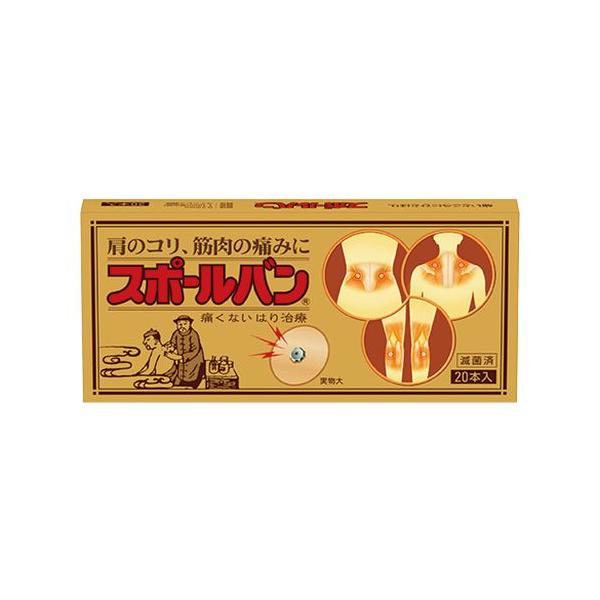 y䂤pPbgzΏہz[Si] X|[o 20{[ǗË@][I]([gN GLo)(|Xg ǐՂ胁[)