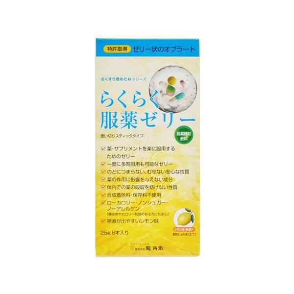 pU 炭炭p[[ XeBbN^Cv 25×6{