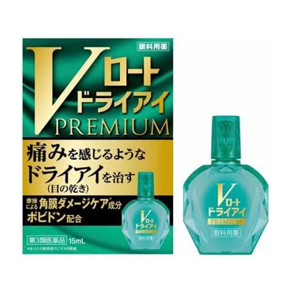 他サイト： 【ゆうパケット配送対象】【第3類医薬品】Vロートドライアイプレミアム 15mL(ポスト投函 追跡ありメール便)(目薬）の商品画像