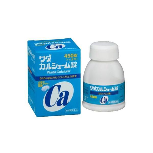 【第3類医薬品】ワダカルシューム錠 450錠(ワダカルシウム製薬)