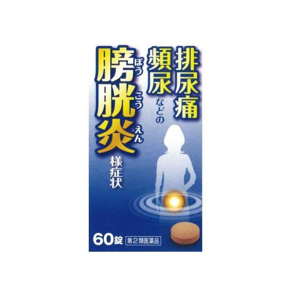 ●急性の膀胱炎・排尿痛があり尿色の濃い方に●膀胱炎など尿路系の炎症の代表処方●ちょっとしたかぜや、からだ(特に下半身)が冷えたり、疲れたとき、あるいは排尿を長時間我慢したことが引き金となって、昼夜を問わずトイレが近くなり、そのたびに耐えられ...