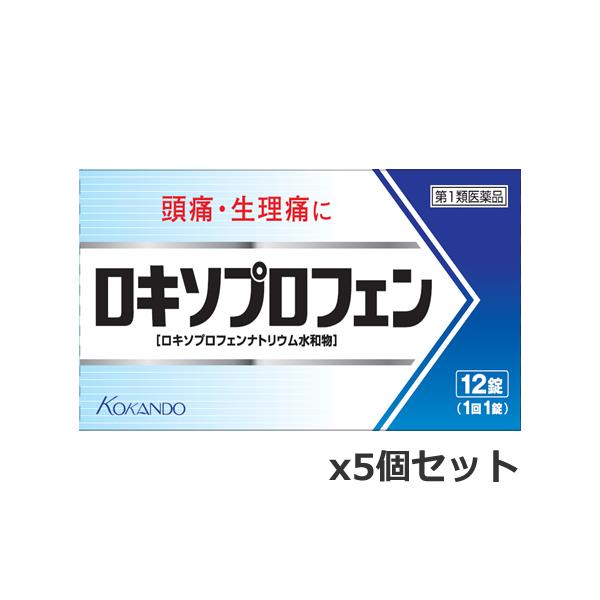 ●痛みや熱は、プロスタグランジンという物質が体内で作られることにより起こります。●ロキソプロフェン錠『クニヒロ』は、プロスタグランジンの生成を抑え、痛みや熱に効果をあらわすロキソプロフェンナトリウム水和物を成分とした錠剤です。●医薬品。●初...