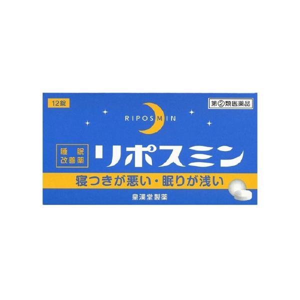 ●医療用の睡眠薬(ベンゾジアゼピン系)とは異なり、抗ヒスタミン剤(ジフェンヒドラミン塩酸塩)の副作用「眠気」を応用した製品です。就寝前に服用することにより、一時的な不眠を緩和します。●のみやすいフィルムコーティング錠です。●初回購入の場合や...