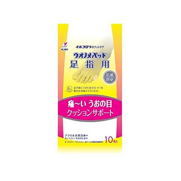 R C{R EImpbh wp 10 (䂤pPbgzΏ)