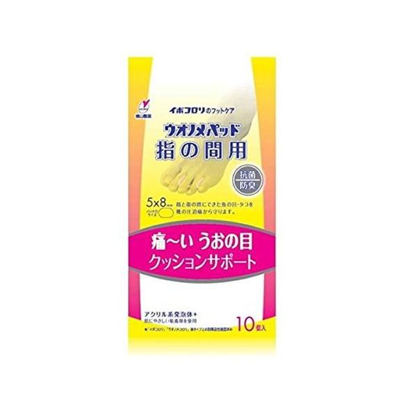 R C{R EImpbh ẘԗp 10 (䂤pPbgzΏ)