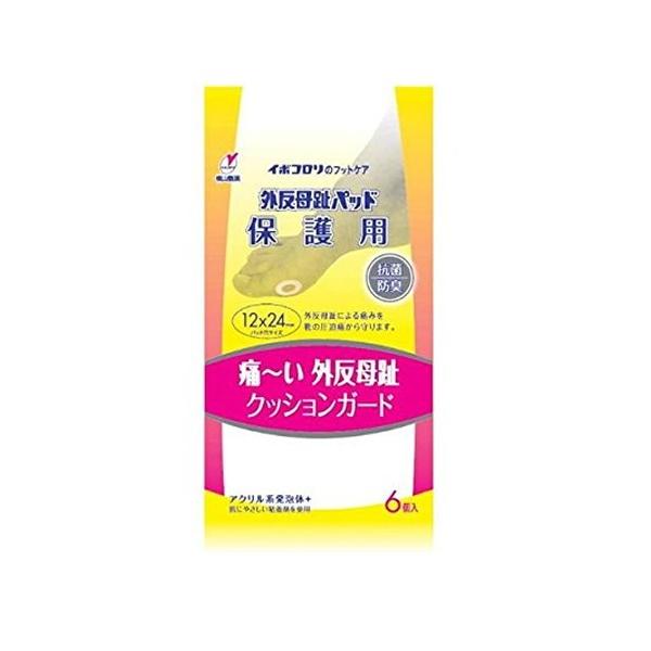 外反母趾 絆創膏の人気商品・通販・価格比較 - 価格.com 外反母趾 絆創膏の人気商品・通販・価格比較 - 価格.com