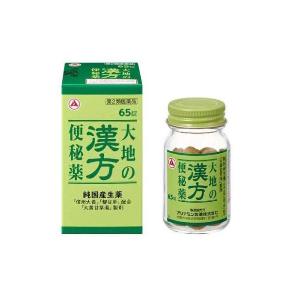 ●「大地の漢方便秘薬」はメーカーが開発した「信州大黄」「都甘草」を配合。北海道の大地の恵みを受け、契約農家によって大切に育てられた純国産生薬を使用した漢方便秘薬です。●漢方処方「大黄甘草湯」が動きにくくなった大腸をしっかり動かし、便をスムー...