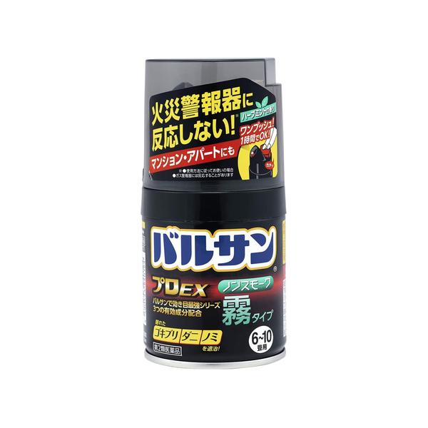 ●【第2類医薬品】レック バルサンプロEXノンスモーク霧タイプ 6-10畳の商品詳細●ボタンを押すだけの簡単始動。●ミクロの霧でスミズミまでよく効く。●3つの有効成分配合。●初回購入の場合や不明点がある場合は購入前に薬剤師に相談してください。