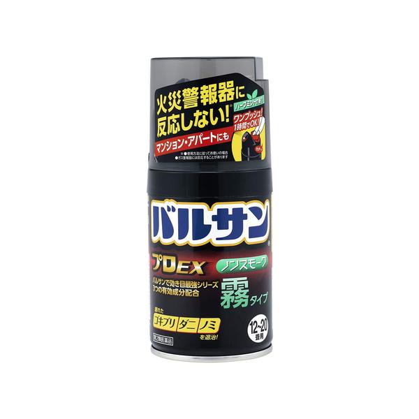●【第2類医薬品】レック バルサンプロEXノンスモーク霧タイプ 12-20畳の商品詳細●ボタンを押すだけの簡単始動。●ミクロの霧でスミズミまでよく効く。●3つの有効成分配合。●初回購入の場合や不明点がある場合は購入前に薬剤師に相談してください。