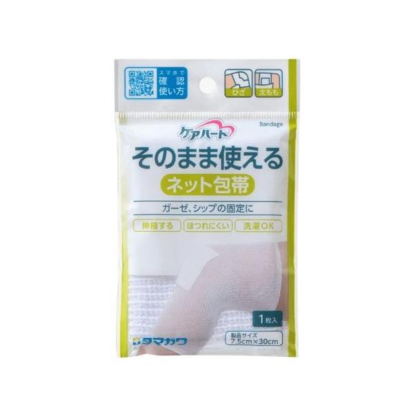 y䂤pPbgzΏہzʐq PAn[g ̂܂܎glbg ЂE 1(|Xg ǐՂ胁[)