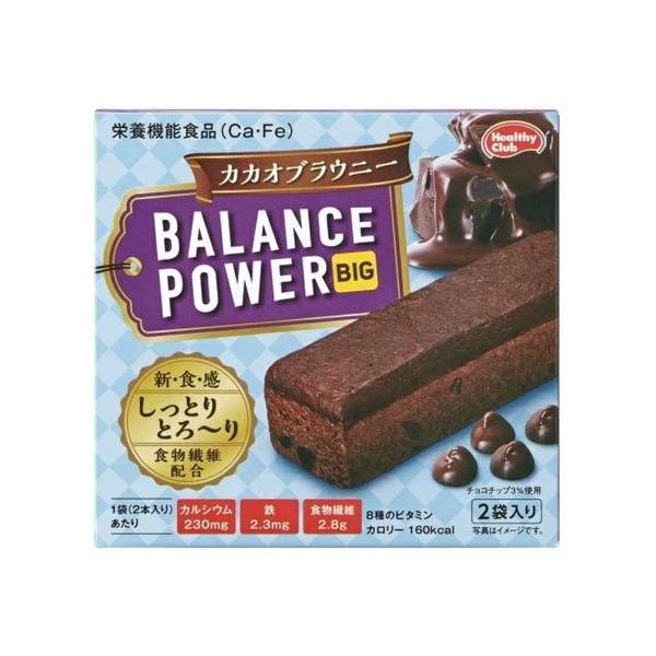 ●ハマダコンフェクト バランスパワービッグ カカオブラウニーの商品詳細●ソフトでおいしく、いつでもどこでも手軽にエネルギーチャージ！●食物繊維たっぷり配合。●1袋(2本)あたりカルシウム230mg＆鉄2.3mg＆食物繊維2.8g配合。