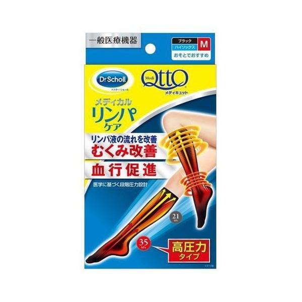 y䂤pPbgzΏہzDr.Scholl fBLbg fBJpPA nC\bNX  MTCYyyu03x01z(|Xg ǐՂ胁[)