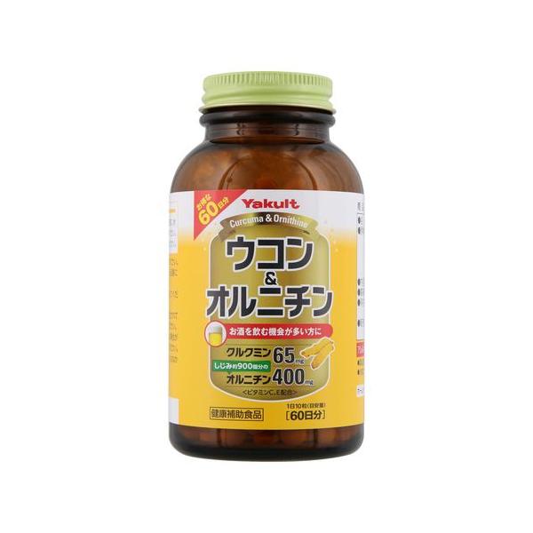 他サイト： ヤクルトヘルスフーズ ウコン&amp;オルニチン 600粒の商品画像