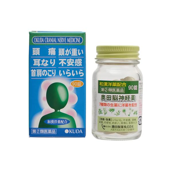 ●天然の生薬7種と洋薬を配合、首肩のこり、頭痛・頭重・イライラに効く鎮静薬です。●毎日の生活は、朝から晩まであらゆる事に神経を使い、一刻も気の休まる時がありません。●まして現代のように目まぐるしく急テンポで変化する時代に適応して生きて行くた...