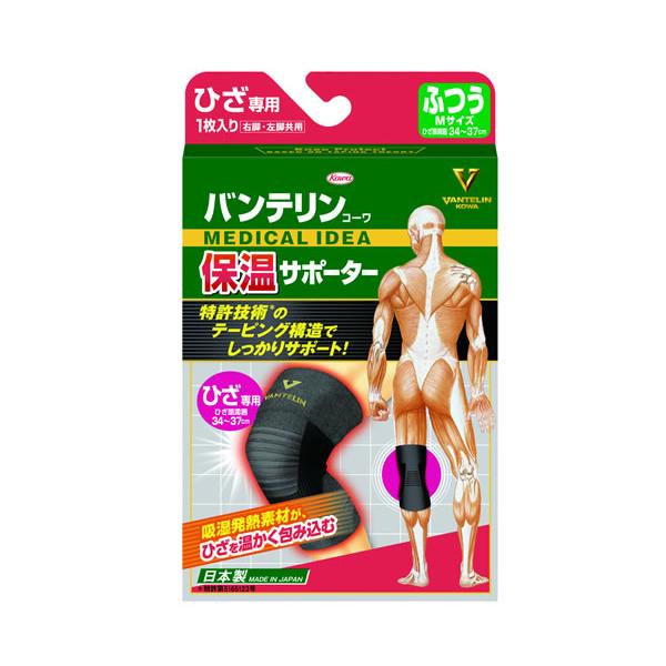 膝 サポーター 保温の人気商品 通販 価格比較 価格 Com