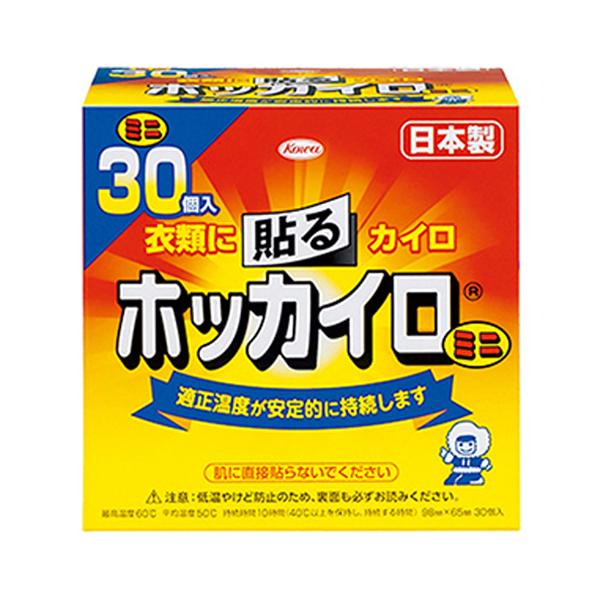 ●ホッカイロ 貼る ミニの商品詳細●衣類に貼るカイロ●防寒やお身体の保温に最適です。●うす型でフィットしますので、腰や肩などご希望のところに貼ってご使用いただけます。●適正温度が安定的に持続します。